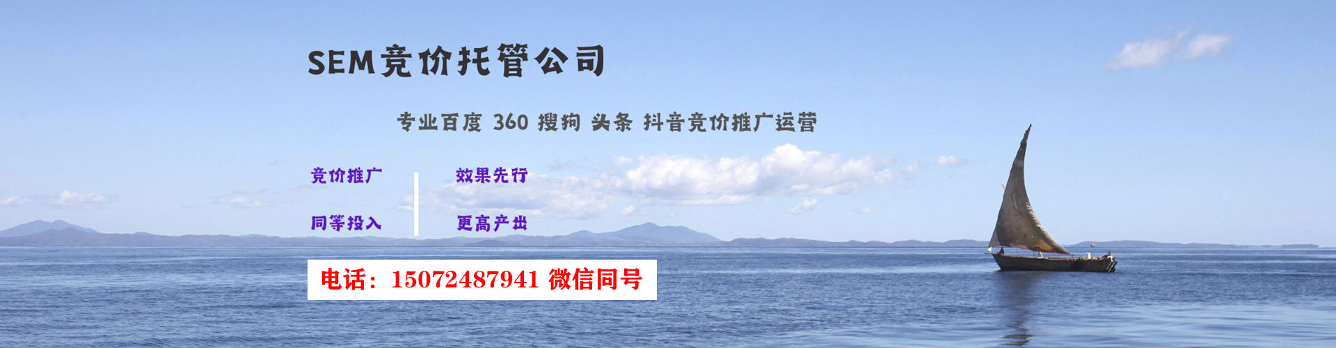 鼓山百度推广平台